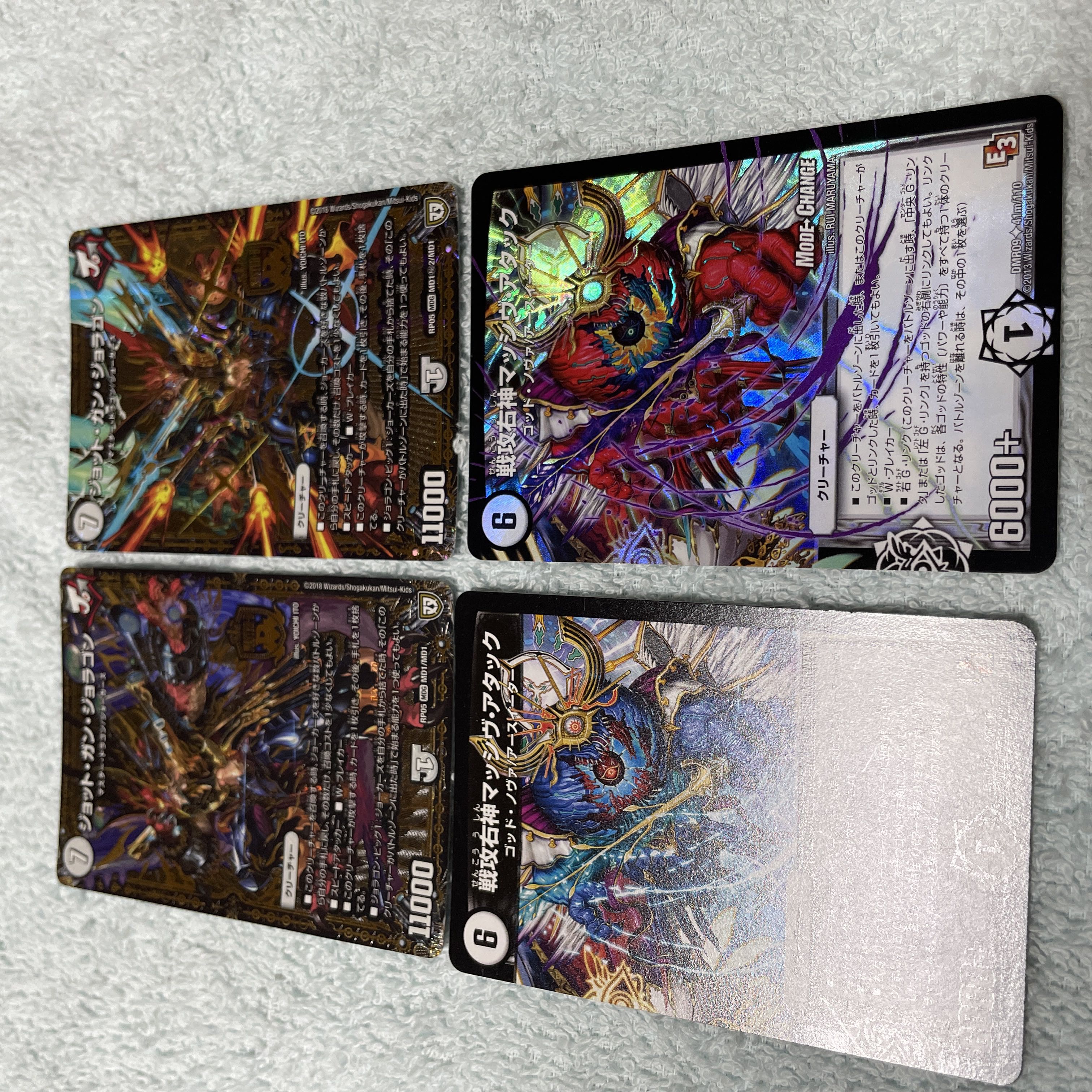DUEL MASTERS Jot Gan Joragon N20