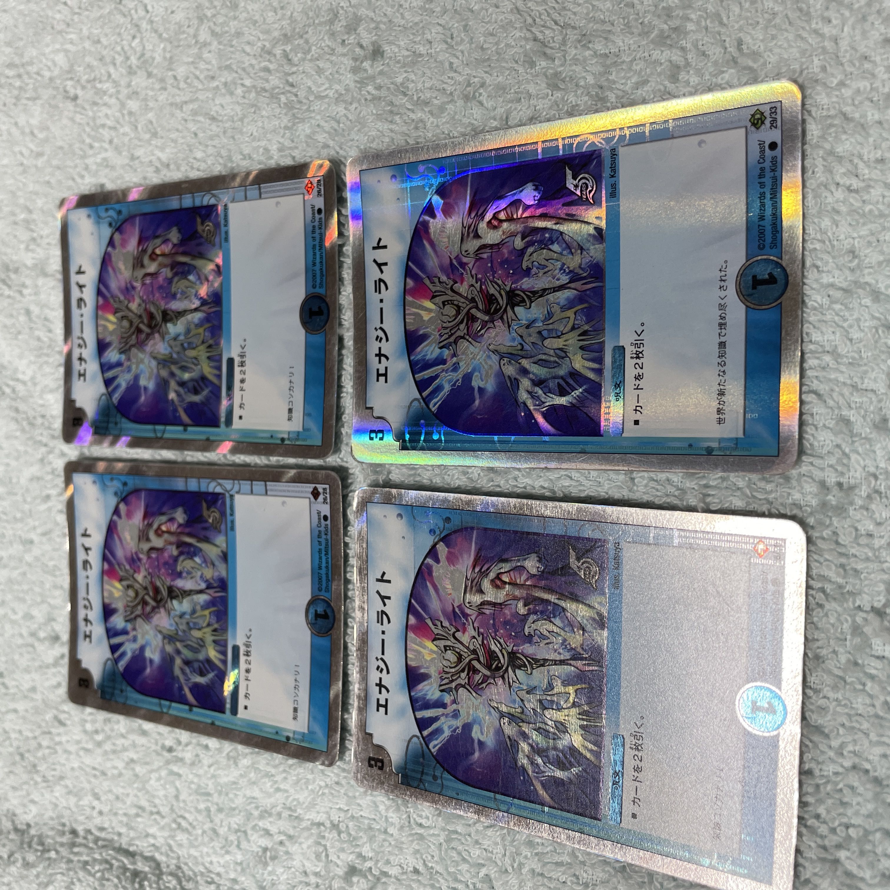 Duel Masters Energy Stream 21