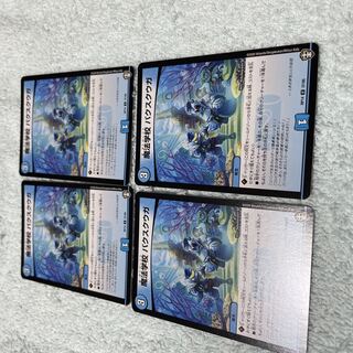 デュエル・マスターズ　パクスクウガ　な24