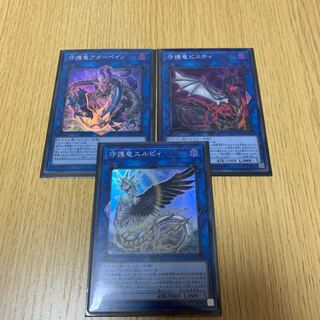 守護竜アガーペイン　ピスティ　エルピィ　SR