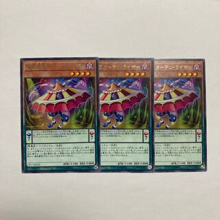 Abyss Actor - Curtain Raiser Rare JP012