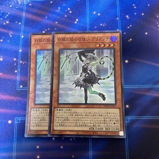 白銀の城の召使い アリアンナ スーパーレア JP017