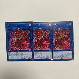 Unchained Soul of Anguish Rare JP044