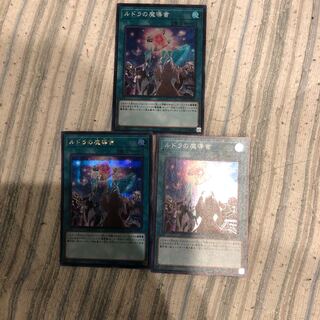 サコン@プロフィール必読様専用