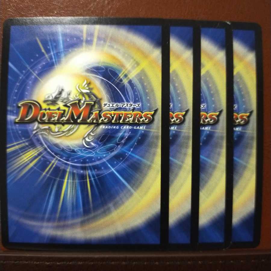 セット割引 メテオ・チャージャー