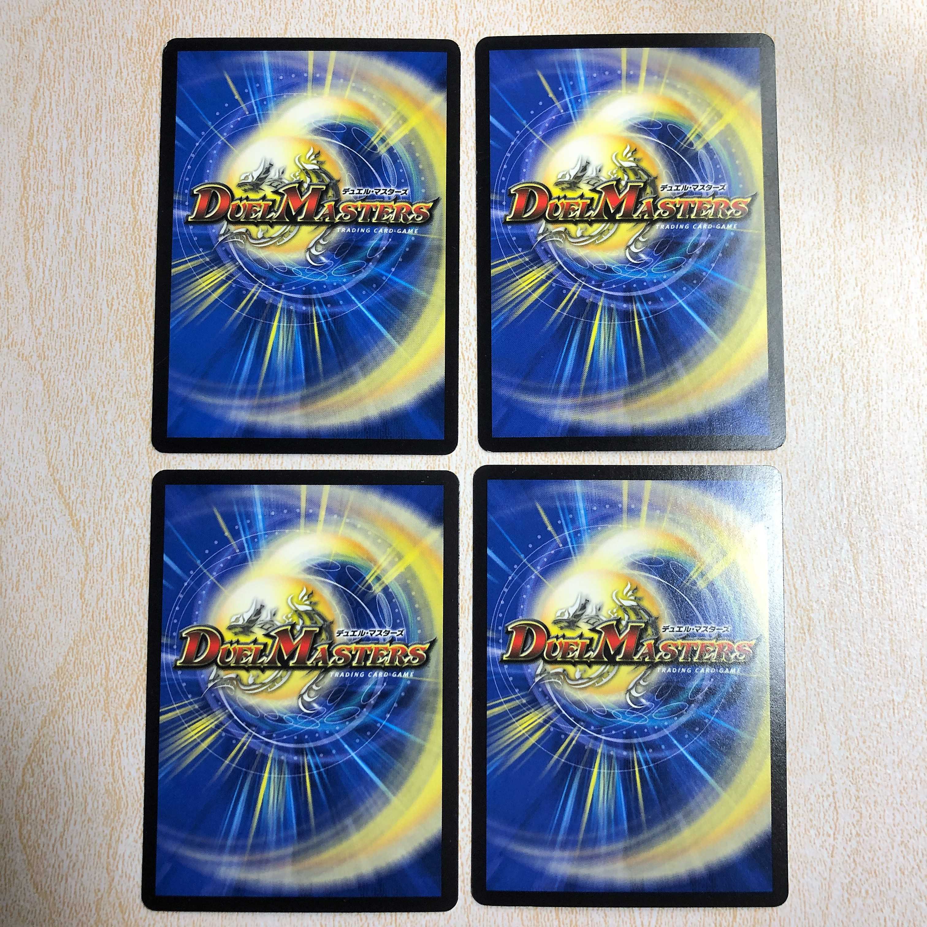 DMT13 Sadness of the Demon King and the Angel C 73/95