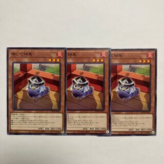 鳴いて時鳥 ノーマルレア JP031