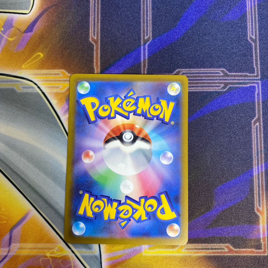 ネストボール UR 107/078