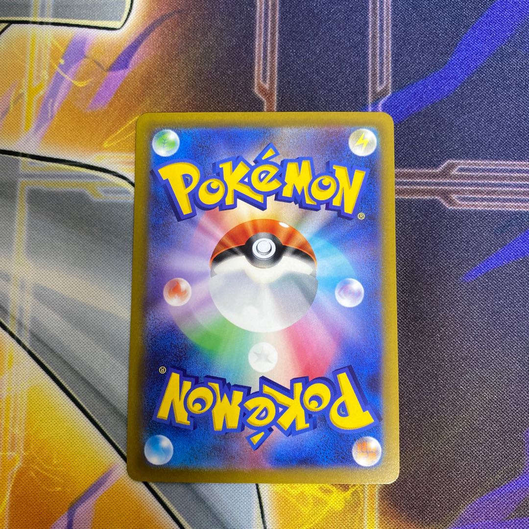 オリジンディアルガVSTAR UR 260/172