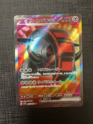 テツノワダチex SR 096/078