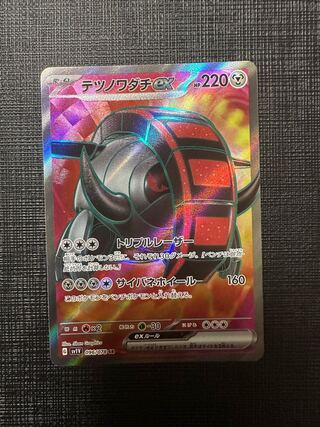 テツノワダチex SR 096/078