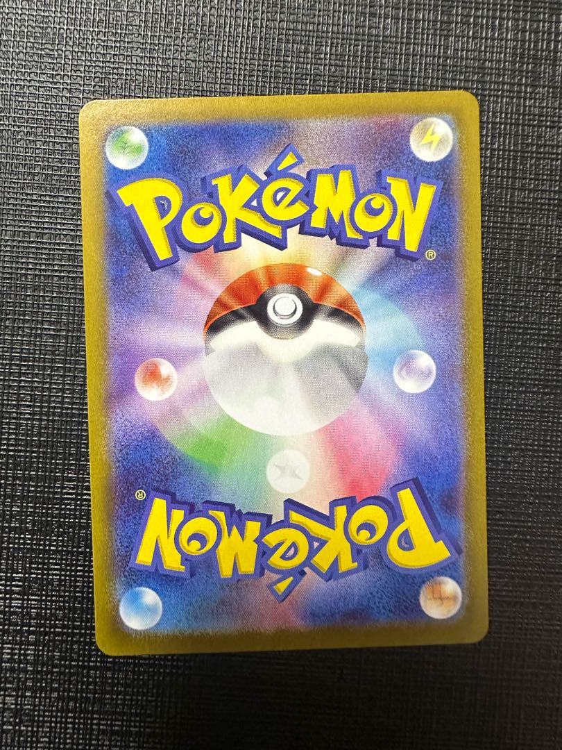 ジバコイルVSTAR HR 090/071