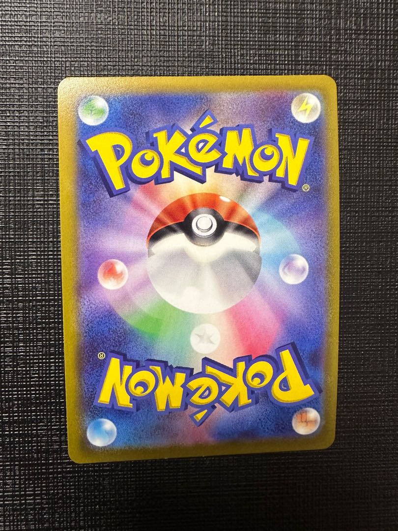 メルメタルV SR 077/071