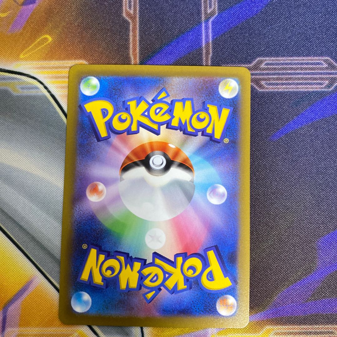 Glint SR 246/172 in Elesa