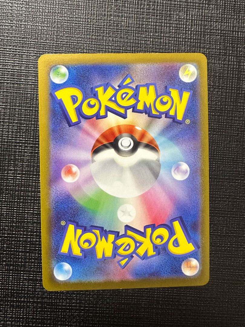 メルメタルVMAX HR 085/071