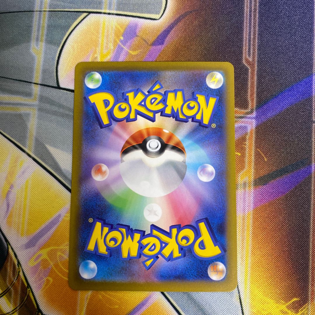 ペパー SR 099/078