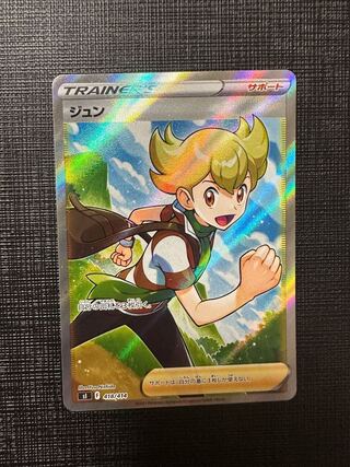 ジュン(SR仕様) S-TD 418/414