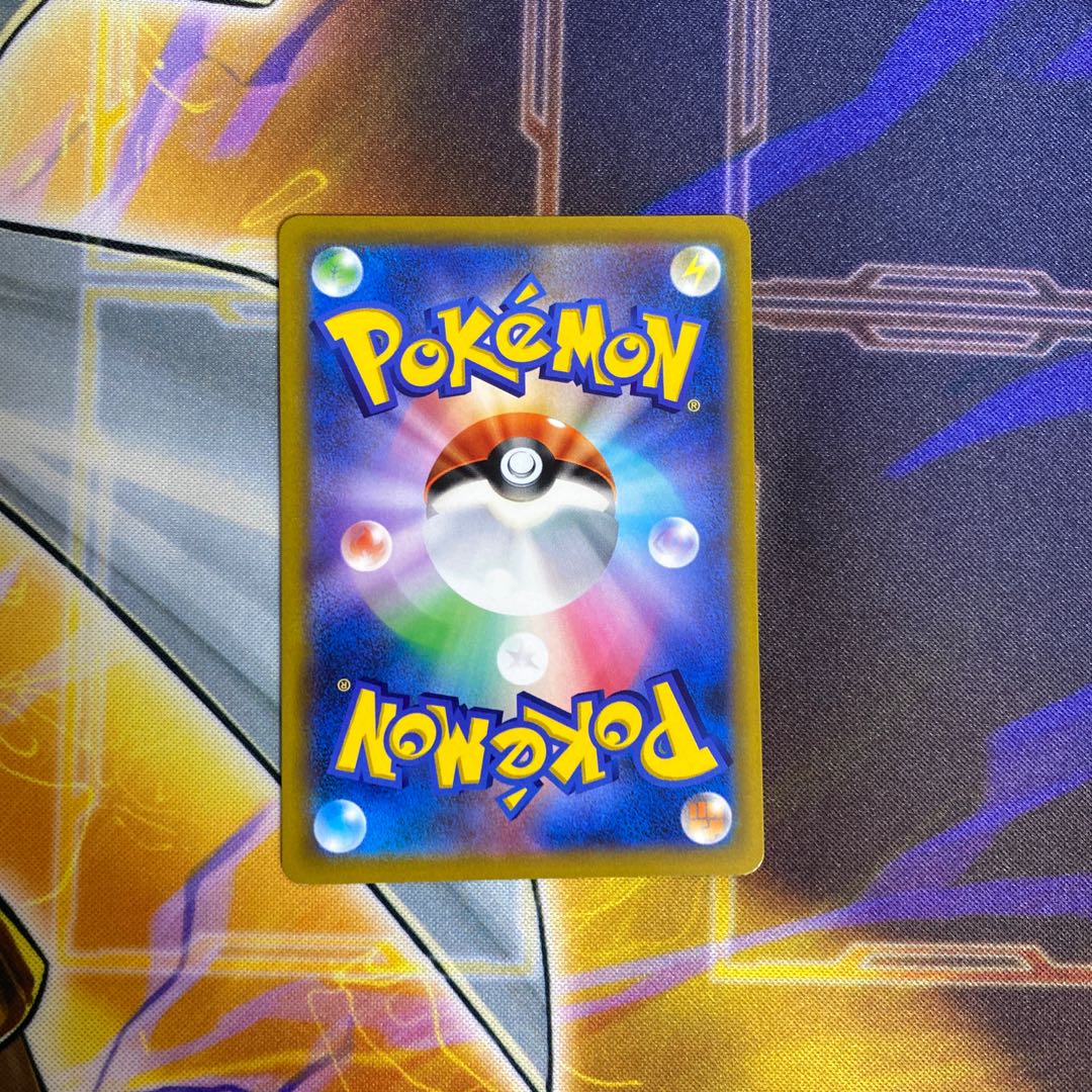 カミツレのきらめき SR 113/100