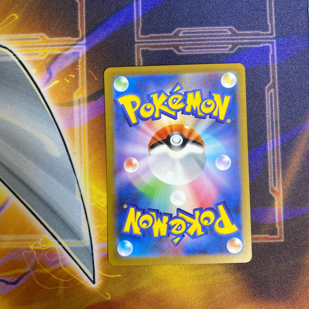 カエデ SR 097/078