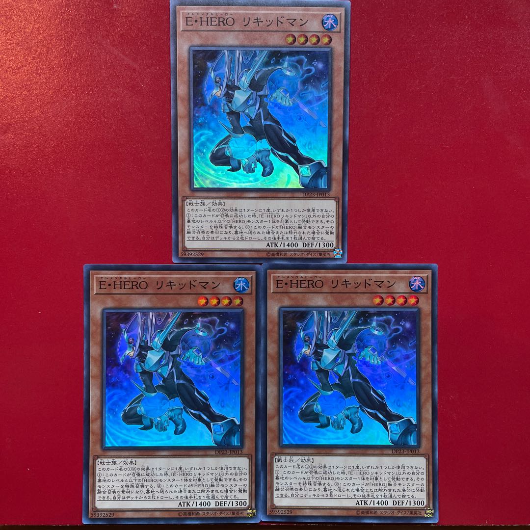 E・HERO リキッドマン スーパーレア JP013