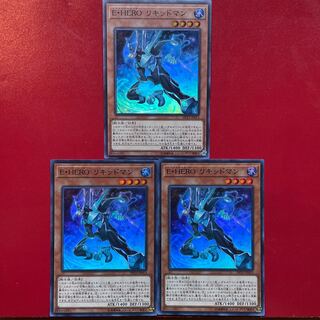 E・HERO リキッドマン スーパーレア JP013