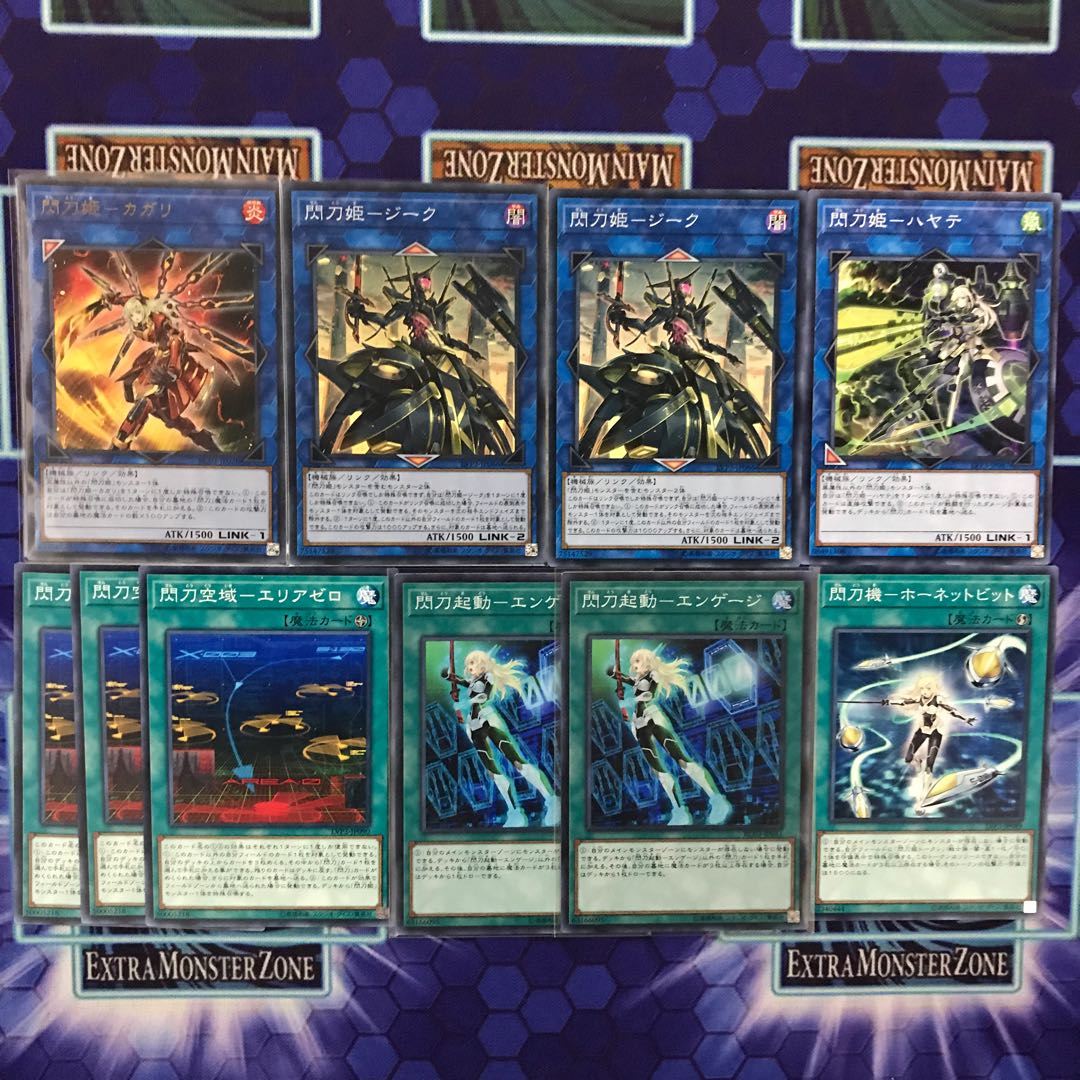 【閃刀姫】デッキパーツ10枚