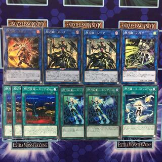 【閃刀姫】デッキパーツ10枚