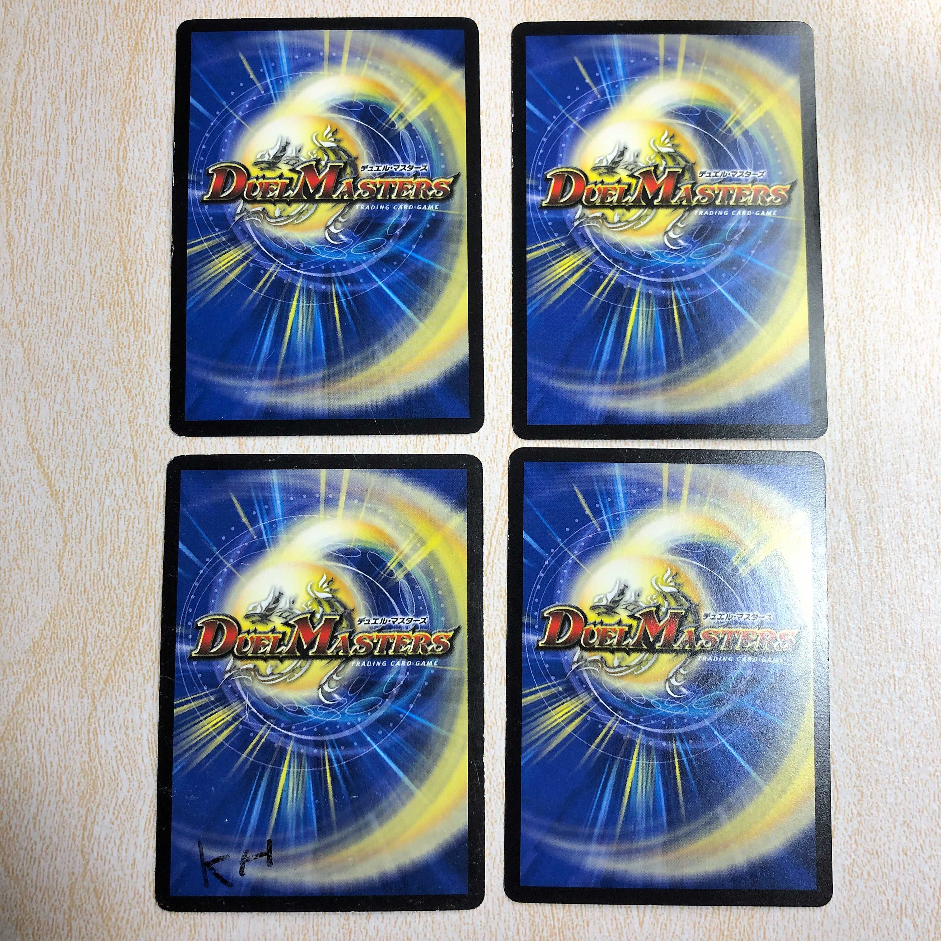 DMT13 ブラッディ・クロス C 47/59