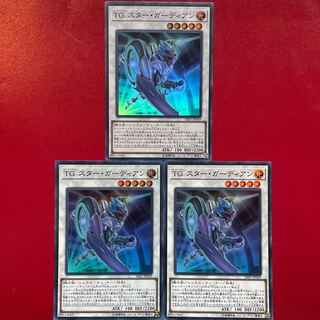 TG スター・ガーディアン スーパーレア JP039