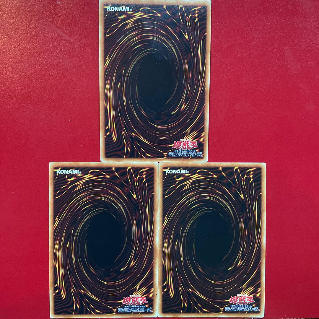 TG スター・ガーディアン スーパーレア JP039