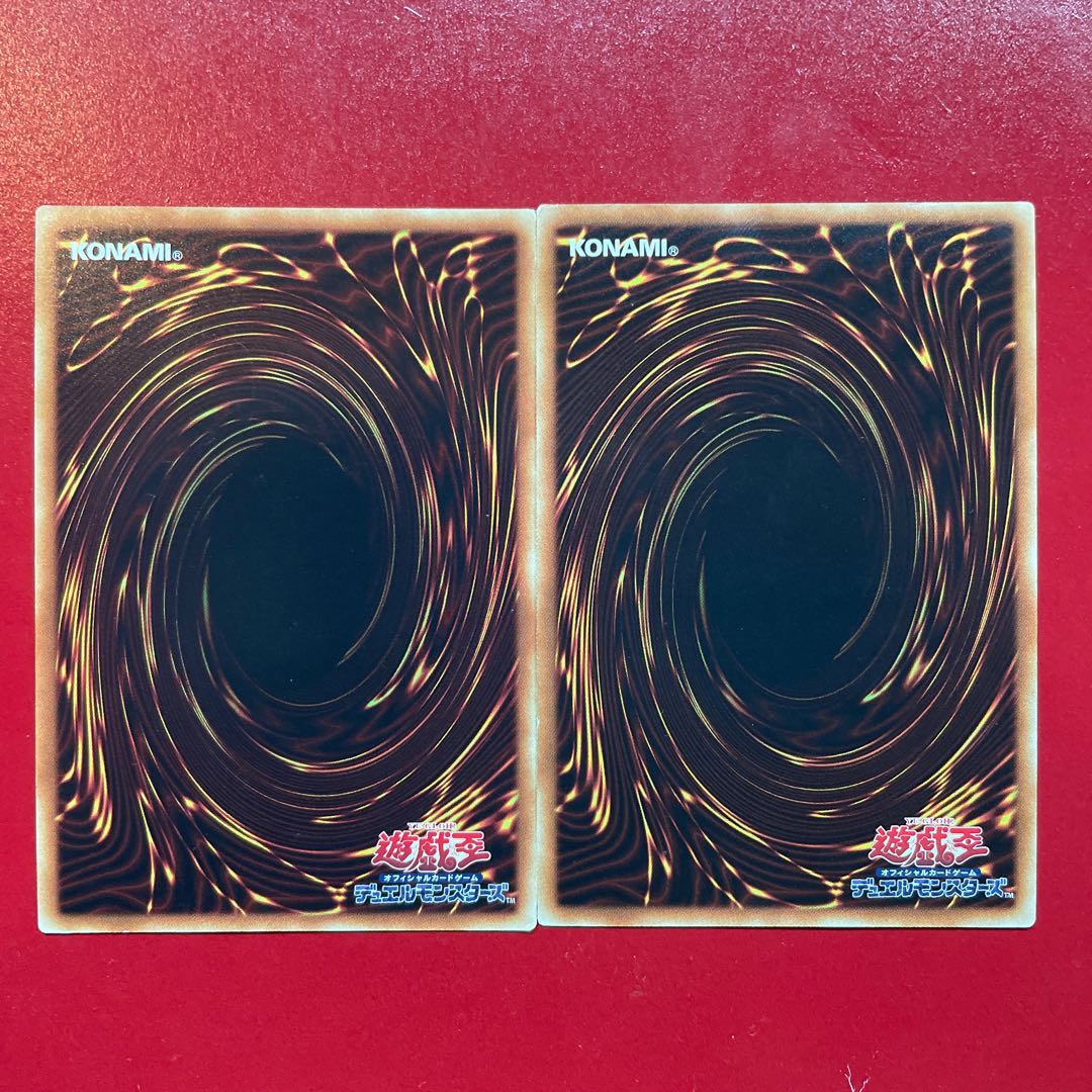 T.G. Star Guardian Super Rare JP039