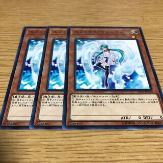 エフェクトヴェーラー