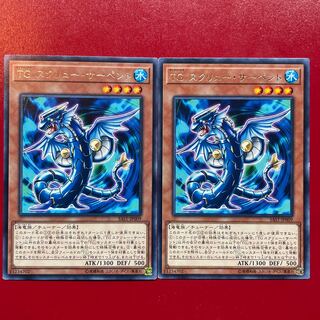 TG スクリュー・サーペント レア JP009