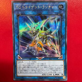 TG トライデント・ランチャー シークレットレア JP050