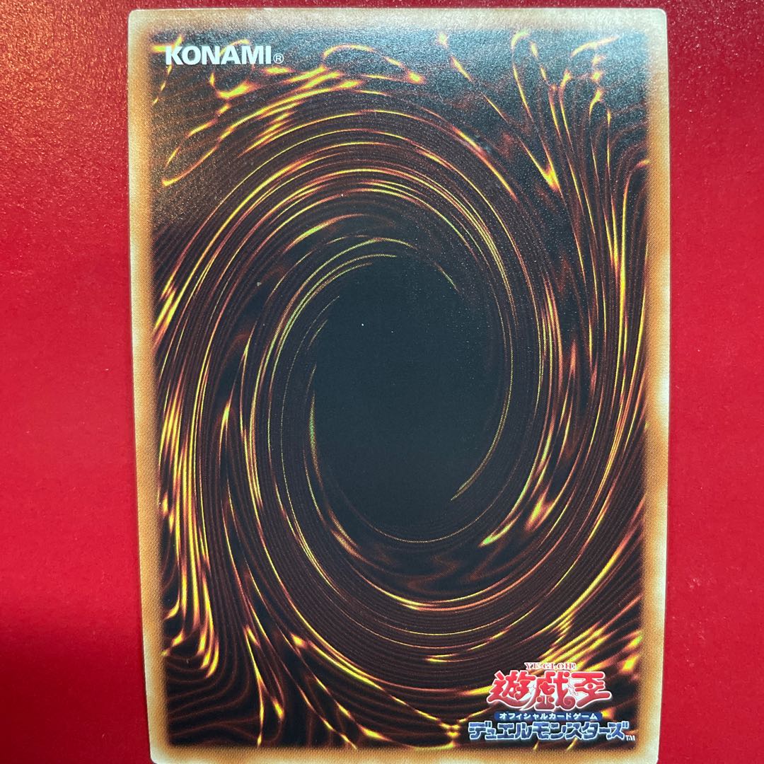 TG トライデント・ランチャー シークレットレア JP050