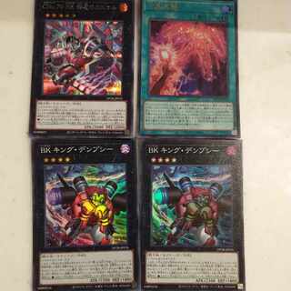 CNo.79 BK Caesar of the General Star Seven Emperors Awakening BK King Dempsey