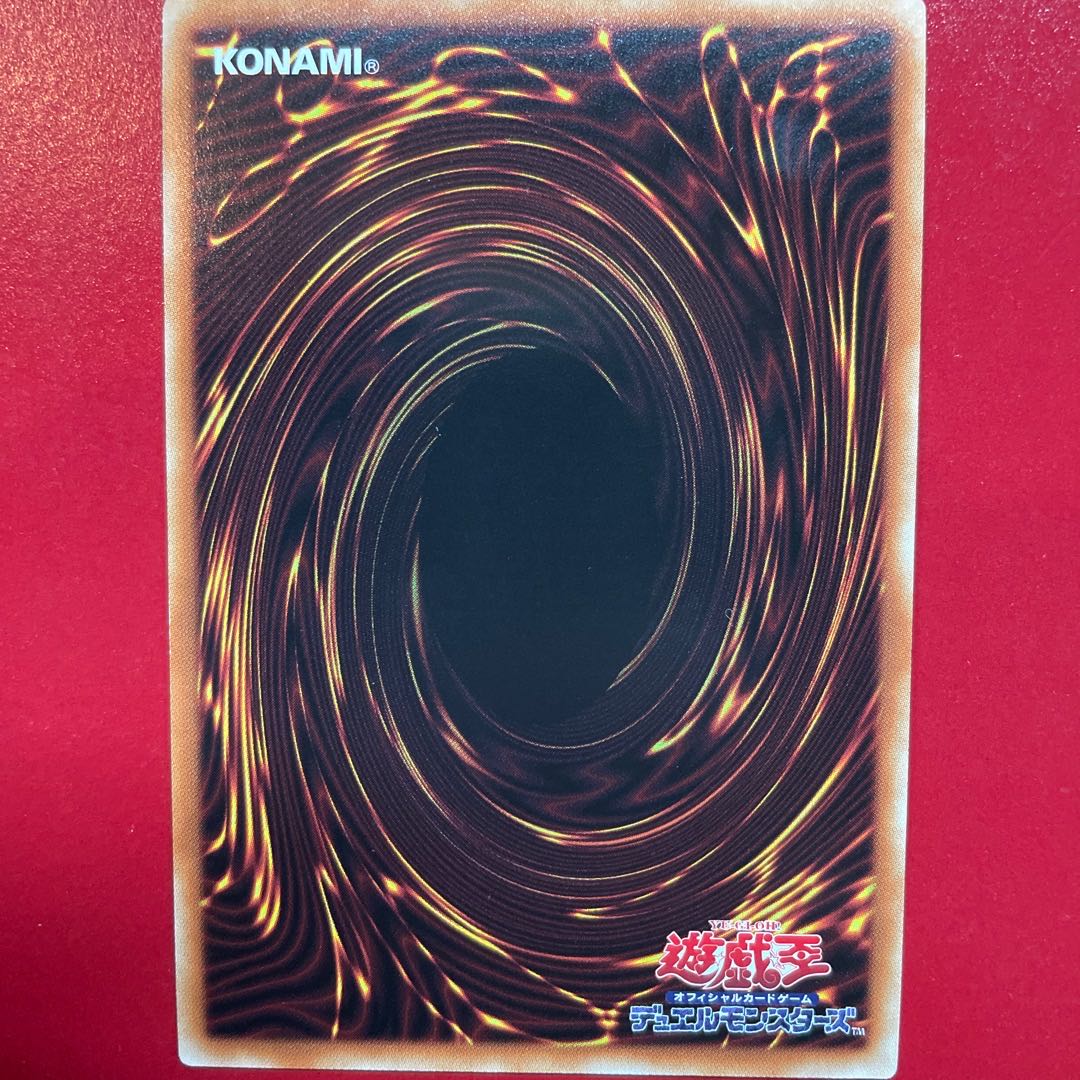 宿神像ケルドウ スーパーレア JP021