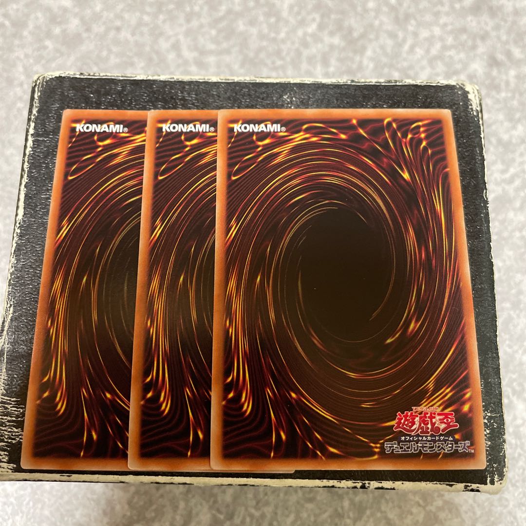 Integrity attitude, Great Insects, Super Rare JP035, 3 copies.