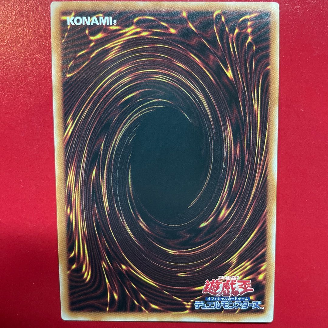 聖なる篝火 スーパーレア JP045