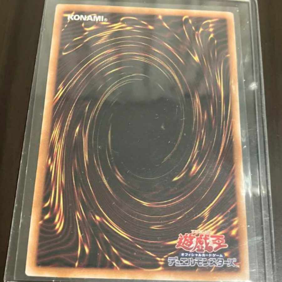 Ecclesia 25th Rare Collection Yu-Gi-Oh!
 1枚