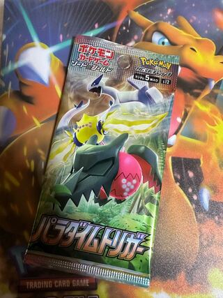 パラダイムトリガー 未開封パック PK-571