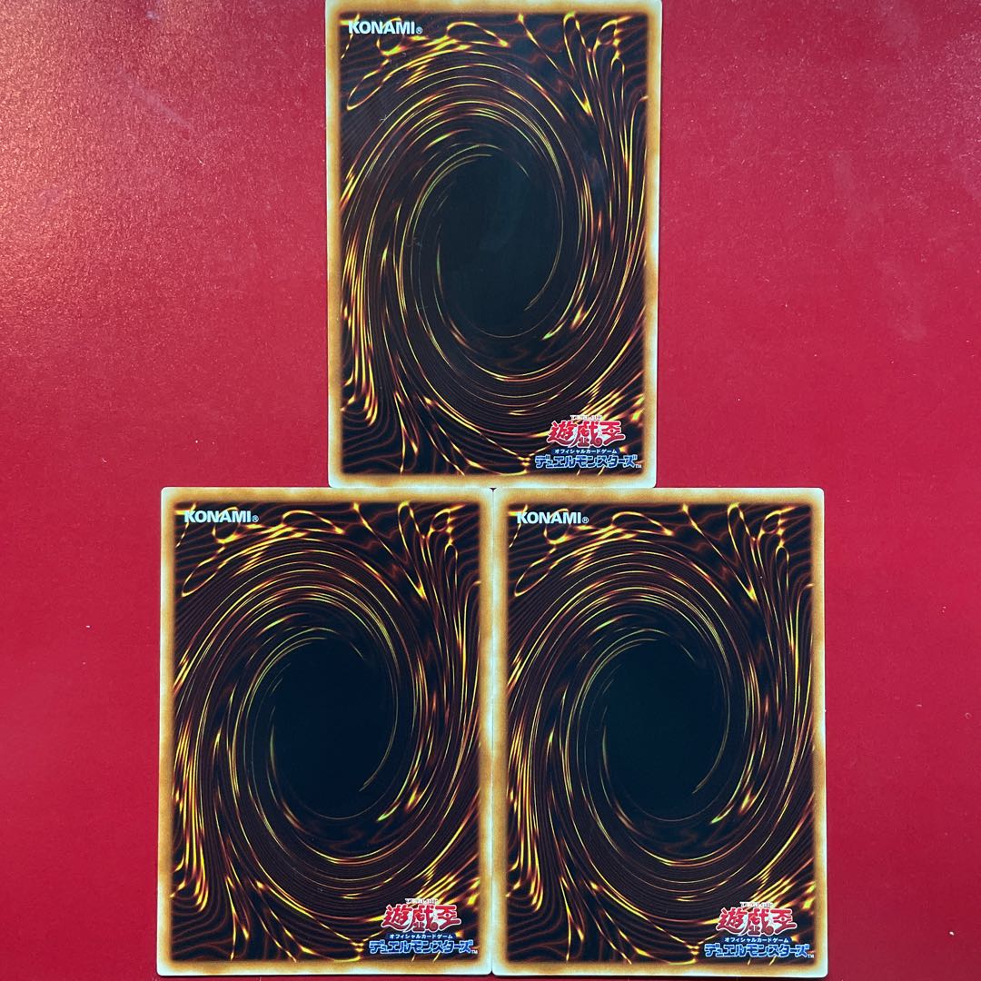 能力吸収石 ノーマル JP078