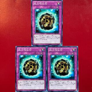 Powersink Stone Normal JP078