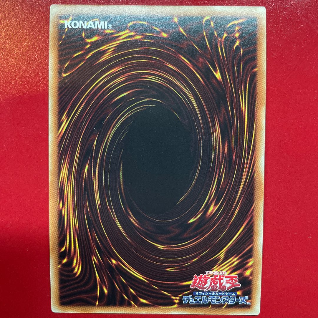 Quintet Magician Ultra Rare JP001