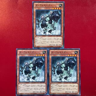 タックルセイダー ノーマル JP043