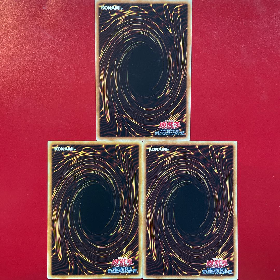 タックルセイダー ノーマル JP043