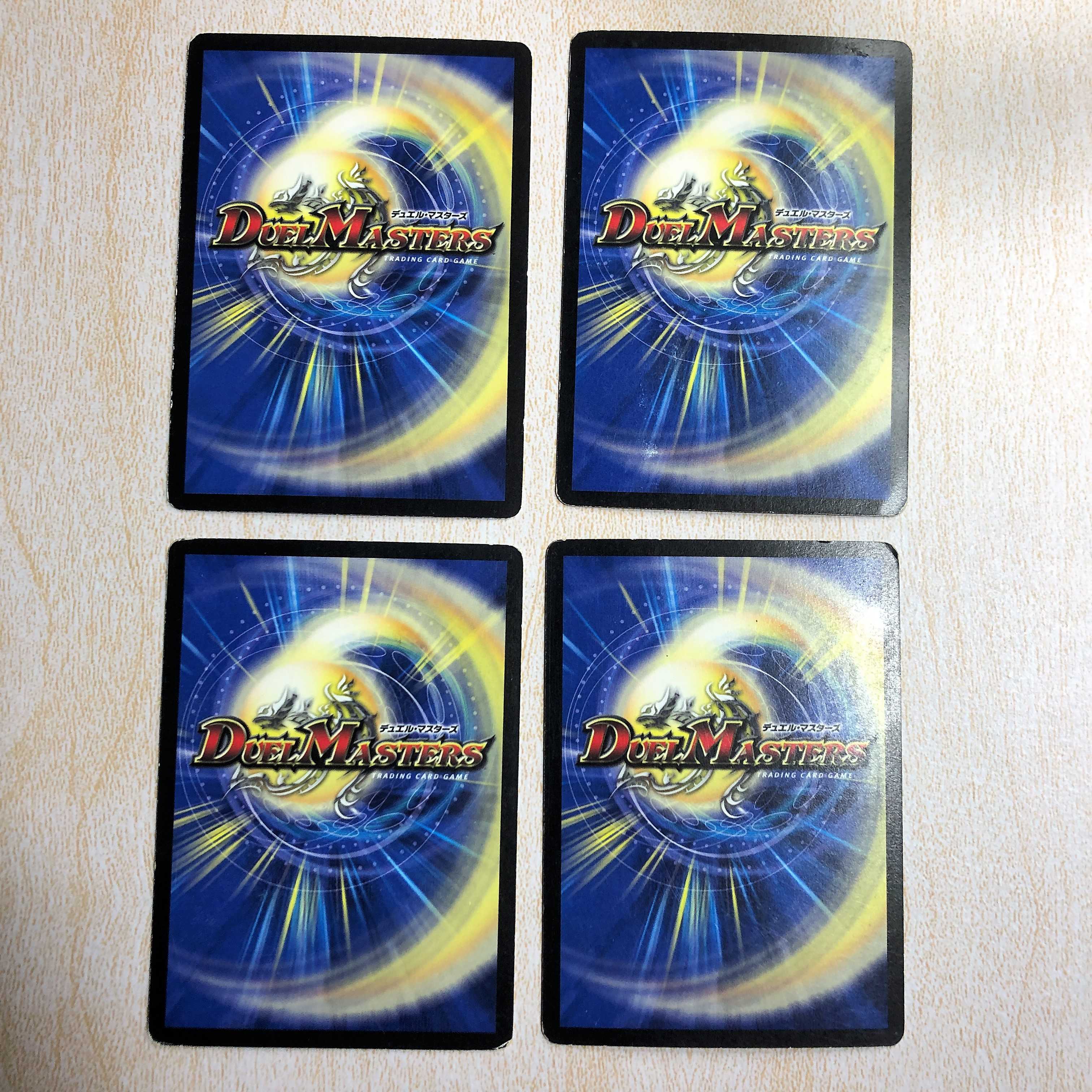 DMT14 死神術士デスマーチ U