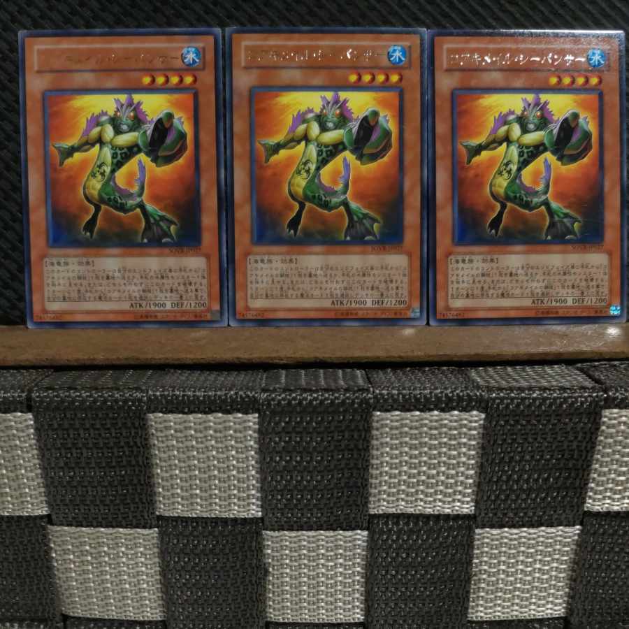 【ぽぽたん】遊戯王 7379 コアキメイル・シーパンサー 3枚 レア