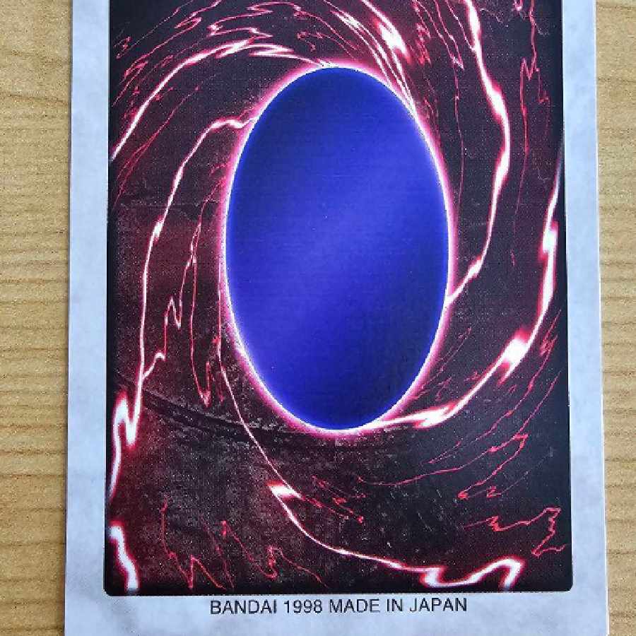 邪悪なる鎖 遊戯王バンダイ TA1