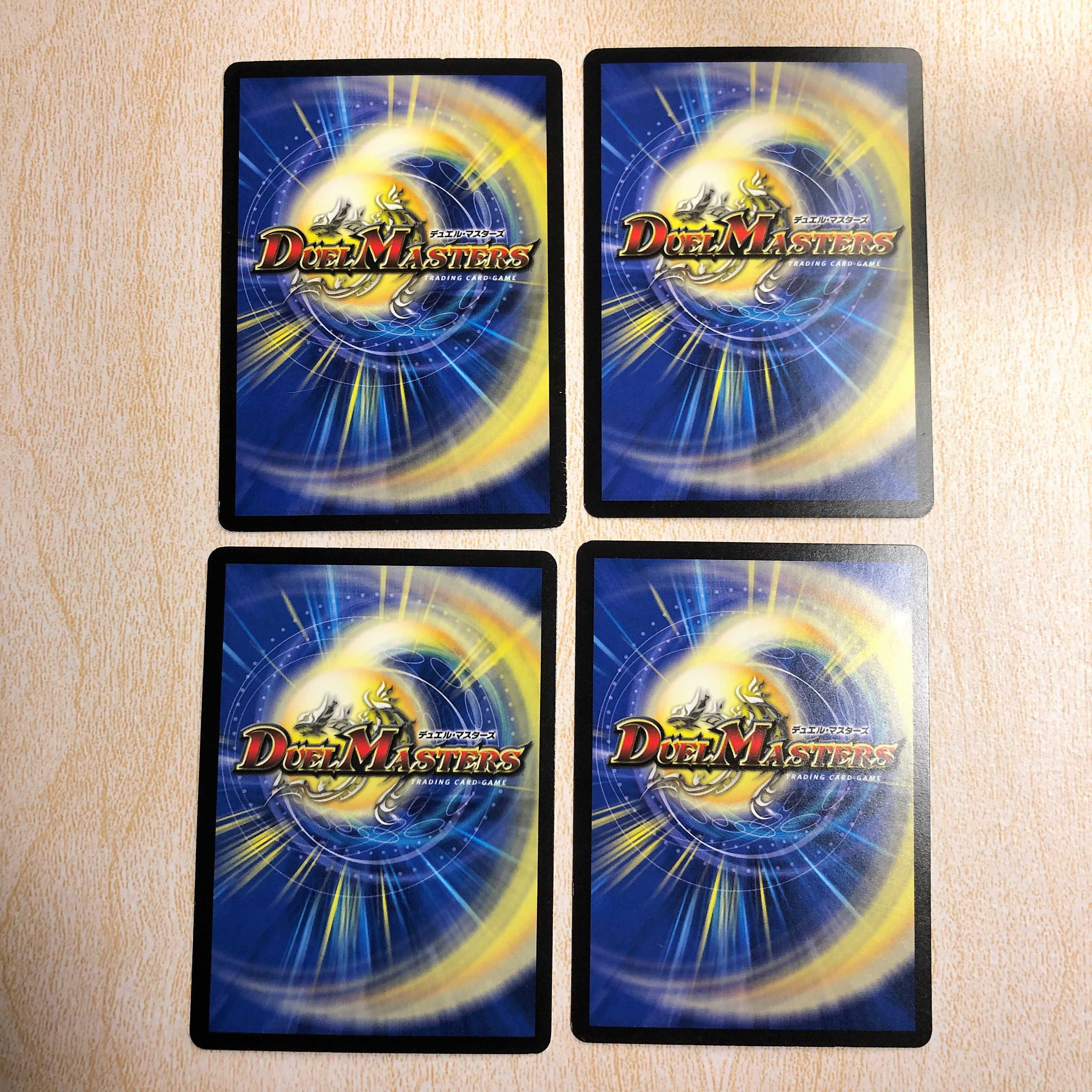 DMT14 堕魔 グリギャン C